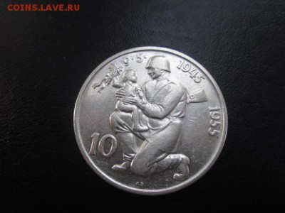 1955 Чехословакия, 10 кр, серебро, до 21.09 в 22-15 мск - IMG_2525.JPG