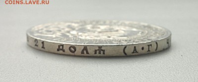 1 Рубль 1922 АГ до 19.09 __ 22-00 - IMG_20150915_100534.JPG