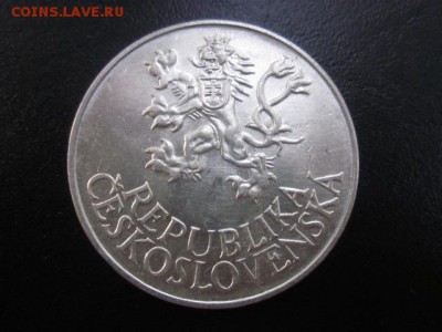 1955 Чехословакия, 25 кр, серебро, до 21.09 в 22-15 мск - IMG_2534.JPG