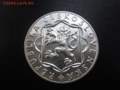 1954 Чехословакия, 25 кр, серебро, до 21.09 в 22-15 мск - IMG_2536.JPG