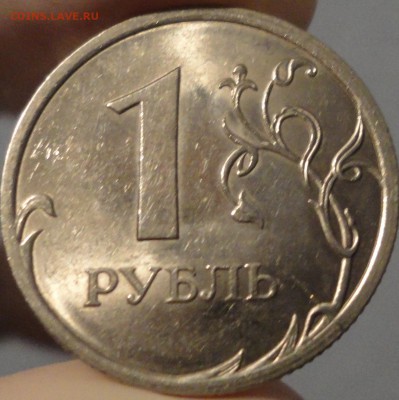 "Солянка" монетных браков, 5 монет, бонусы за каждую ставку! - 1 рубль 2009 СП - раскол - фото 2.JPG