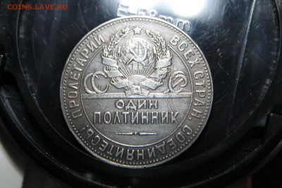 Полтинник 1924 тр. 22.09.2015. 24.00 мск - IMG_2940.JPG