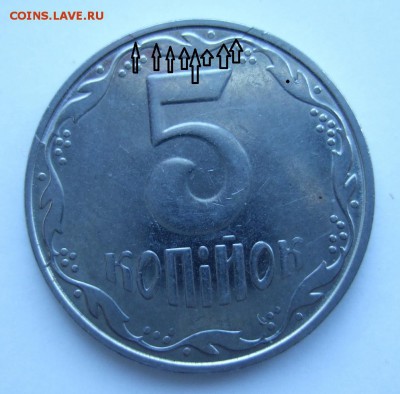 5 копiйок 2004 года - скол или раскол? - DSCF2925.JPG