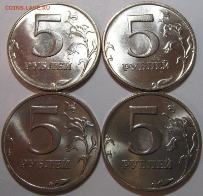 1, 2, 5 рублей 1997 год ммд - оценка. - IMG_9869.JPG