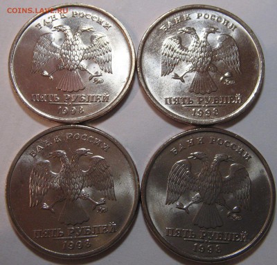 1, 2, 5 рублей 1997 год ммд - оценка. - IMG_9868.JPG