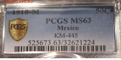 1918 Мексика 50 Centavo MS-63 - 3333