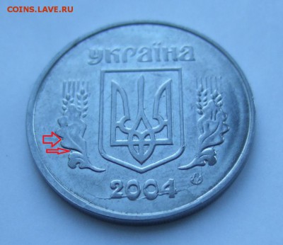 5 копiйок 2004 года - скол или раскол? - DSCF2924.JPG