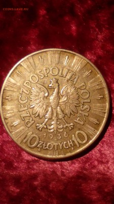 ПОЛЬША 1936 10 злотых Пилсудский до 22.09.15 в 22:00 - IMG_20150916_215426
