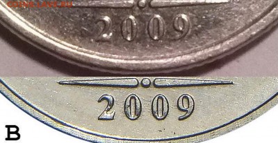 2р2009м Н аверс. - 0-2р2009м%20Н%20аверс