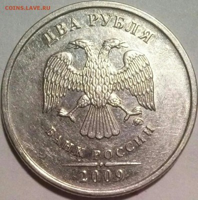 2р2009м Н аверс. - 0-2р2009м Н аверс-1-1