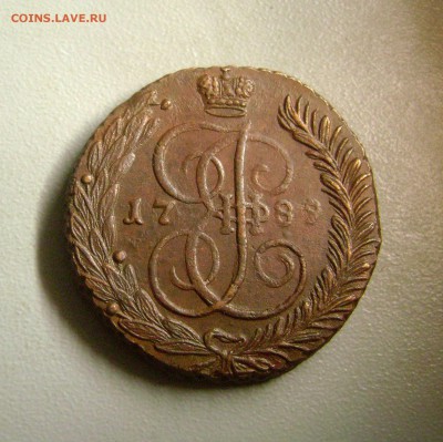5 копеек 1789-1793 АМ оценка - DSC07066