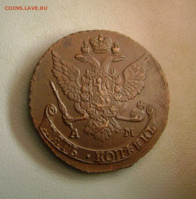 5 копеек 1789-1793 АМ оценка - DSC07087