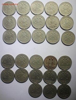 1 рубль 1999 (15штук ммд и 13 штук спмд) до 20.09.15 22:00 - Поворот IMG_21971