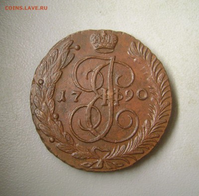 5 копеек 1789-1793 АМ оценка - DSC07110