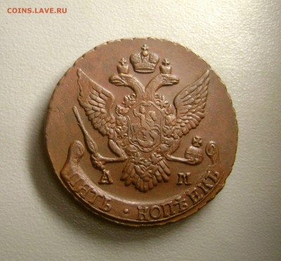 5 копеек 1789-1793 АМ оценка - DSC07097