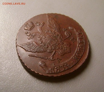 5 копеек 1789-1793 АМ оценка - DSC06992