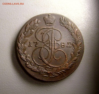 5 копеек 1782 Хорошенькая - оценка - DSC07125