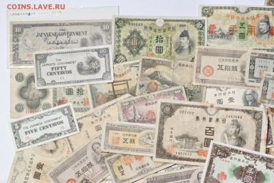 ЯПОНИЯ. 70 старинных бон с 1 рубля! до 21.09 в 22:00 мск - +IMG_8336.JPG