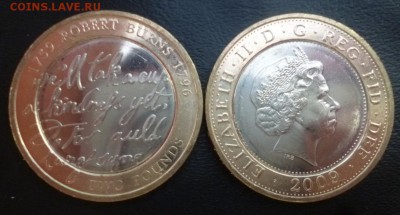 ДК Великобритания 2 фунта Бернс БИМ UNC ФИКС 22.09 22.00 - P1200477.JPG