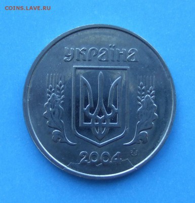 5 копiйок 2004 г. с кучей расколов до 21.09.15 в 22-00 мск - DSCF2919.JPG