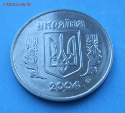 5 копiйок 2004 г. с кучей расколов до 21.09.15 в 22-00 мск - DSCF2920.JPG