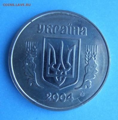 5 копiйок 2004 г. с кучей расколов до 21.09.15 в 22-00 мск - DSCF2921.JPG