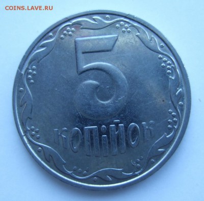 5 копiйок 2004 г. с кучей расколов до 21.09.15 в 22-00 мск - DSCF2925.JPG