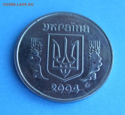 5 копiйок 2004 г. с кучей расколов до 21.09.15 в 22-00 мск - DSCF2922.JPG