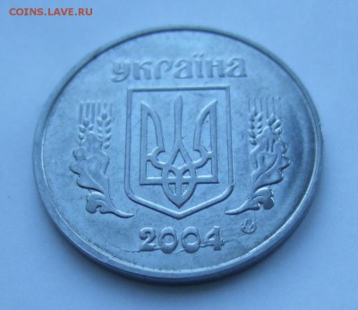5 копiйок 2004 г. с кучей расколов до 21.09.15 в 22-00 мск - DSCF2924.JPG