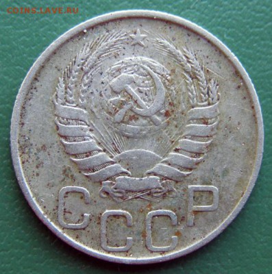 20 коп. 1946 г. (20К_04) до 20.09.2015 в 22.00 по Мск - 20-коп-1946-20К_04_2