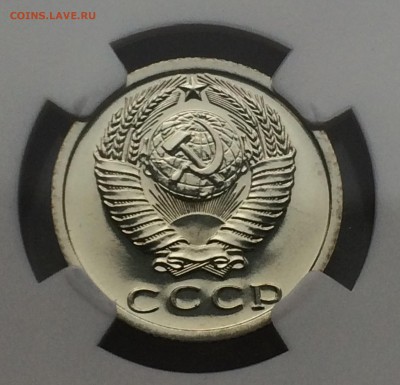 15 копеек 1974 PL-66 - image