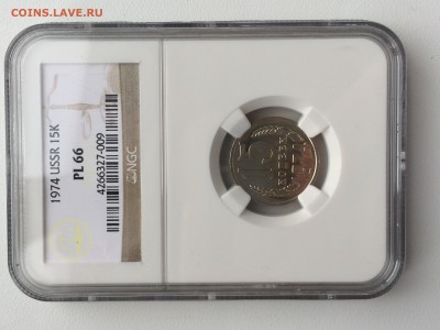 15 копеек 1974 PL-66 - image