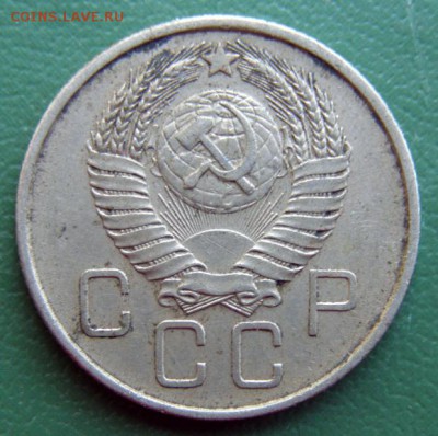 20 коп. 1957 г. (20К_08) до 20.09.2015 в 22.00 по Мск - 20-коп-1957-20К_08_2