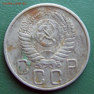 20 коп. 1956 г. (20К_12) до 20.09.2015 в 22.00 по Мск - 20-коп-1956-20К_12_2