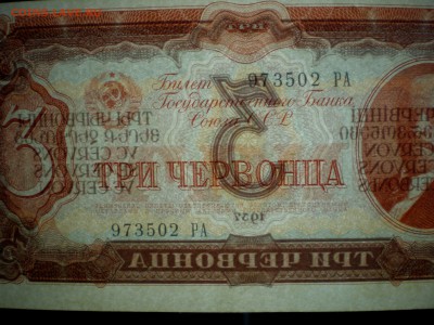  20.09.15 в 22-00 мск - P9170174.JPG