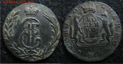 1 Копейка 1771 Сибирь 21.09.15 г. в 23.59.59 МСК - 5544829279