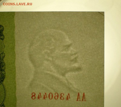50 Рублей 1961 (бумага 1 тип) серия *АА* aUNC 20.09.15 22-00 - 4