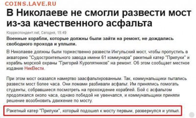 События на Украине. - 9944994