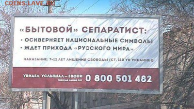События на Украине. - ыикрукрук