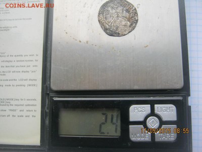 Сребреник на определение - IMG_0516.JPG