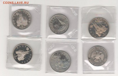 Юб.монеты Россия Молодая 6шт до 21.09 22:00 МСК - Сканировать10006_новый размер.JPG