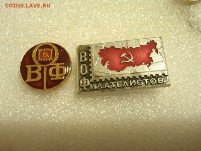 Значки "Всероссийское общество филателистов", до 20.09.15г. - воф_thumb