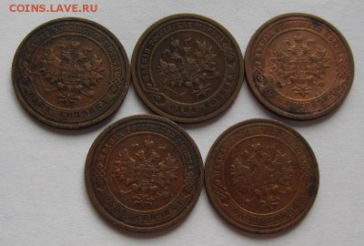 Копейки Николая 2 1908,1909,1910г  5 шт. до 21.09.2015г - IMG_5888.JPG