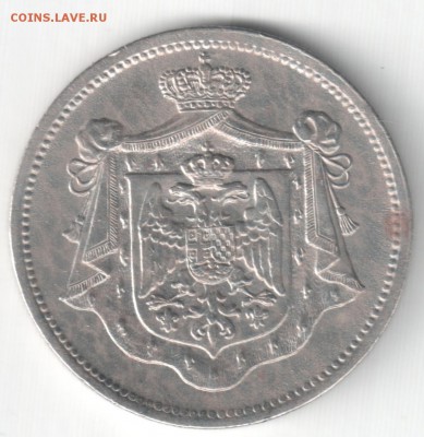 Югославия, 25 пара 1920, до 20.09.15_22:00 - 25п1920-