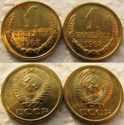1коп 1968г. BUNC лысая и волосатая до 23.09.2015г. 22:00 - 1к68
