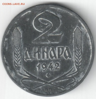 Сербия, 2 динара 1942 цинк, до 20.09.15_22:00 - 2д42