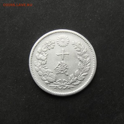 ЯПОНИЯ. 10 сен 1893 с 1 рубля! до 21.09 в 22:00 мск - +P9170025.JPG