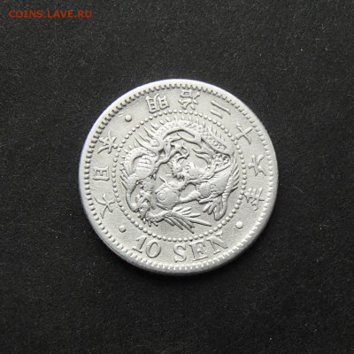 ЯПОНИЯ. 10 сен 1893 с 1 рубля! до 21.09 в 22:00 мск - +P9170022.JPG