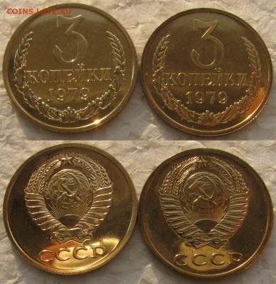 3коп 1979г. BUNC плоские и вогнутые ленты до 23.09.15 22:00 - 3к79