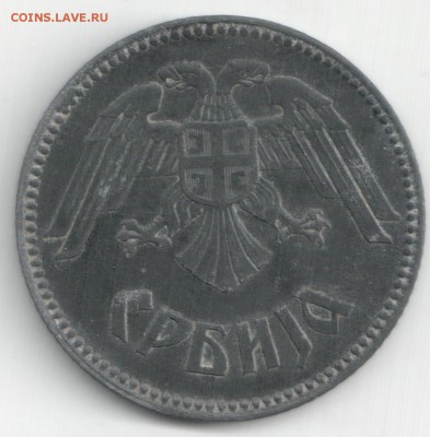 Сербия, 10 динаров 1943 цинк, до 20.09.15_22:00 - 10д43-